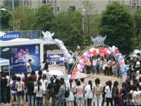 上海大型校園巡展活動策劃公司 專業(yè)助力校園文化盛宴