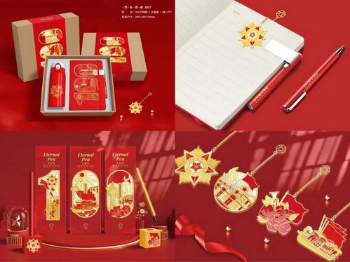 美好生活文創(chuàng)產(chǎn)品設(shè)計(jì)大賽10強(qiáng)出爐，快來(lái)選出你的最?lèi)?ài)