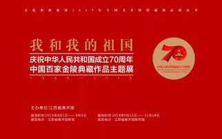 一周精彩活動(dòng)預(yù)告 演出、講座、展覽與文化盛宴