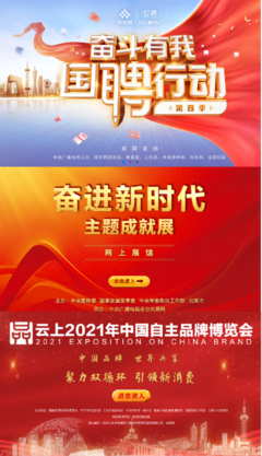 過彤 肩負新使命，攜手共建網絡視聽發展新格局