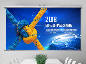 團隊熔煉，聚力共贏——企業戶外拓展與團隊合作活動策劃方案